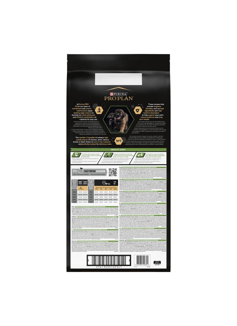 Purina Pro Plan طعام جاف للكلاب الجراء الكبيرة الصحية مع الدجاج - Image 2