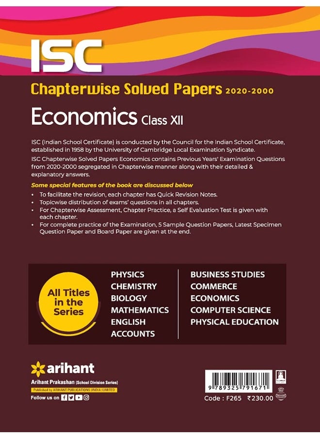 ISC CHAPTERWISE SOLVED PAPER - ECONOMICS (Old Edition)  - Image 2