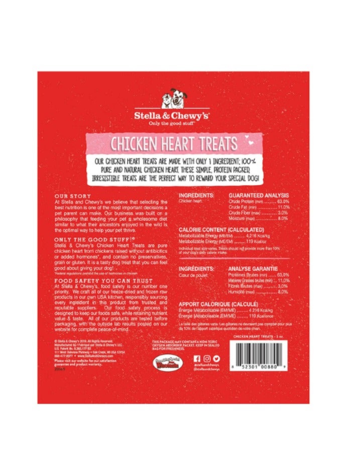 Stella & Chewy's Freeze Dried Raw Single Ingredient Chicken Hearts Dog Treats Bag 85G  - Image 2