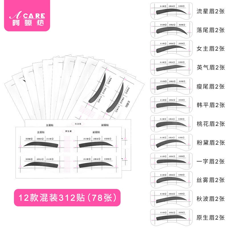 /10Y Eyebrow Shaping Aid Bb1S74 - Eyebrow Shaping Tool Eyebrow Stencil For Beginners - Image 1
