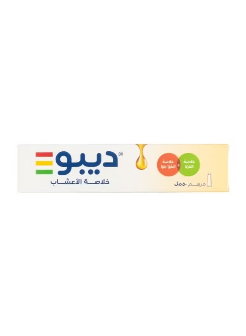 ديبو مرهم خلاصة الأعشاب 50 مل