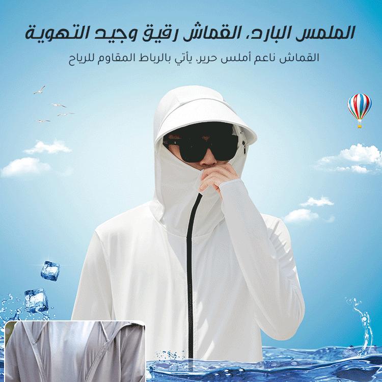جاكيت خارجي خفيف الوزن للحماية من الشمس للجنسين - Image 2