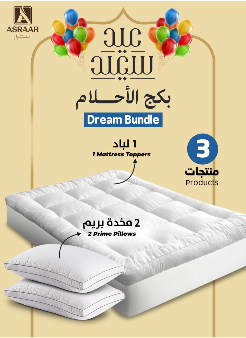 Asraar - Dream Bundle 3-Piece Set – Includes 1 Mattress Topper 140 x 200cm and 2 Prime Pillows 75 x 50cm – Luxurious Bedding Set for Ultimate Comfort – Perfect for Revitalizing Sleep – Soft Pillows with a Plush Mattress Topper – Ideal for All-Season Bedding - Image 1