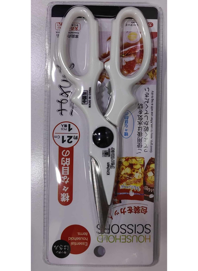 مقص منزلي 21 سم قطعة واحدة BK-1500