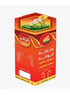 Alwan Honey colors 