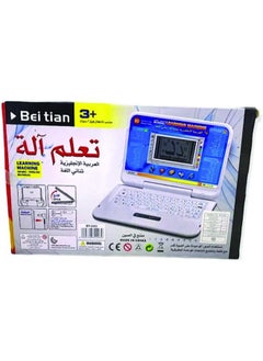 ماركة غير محددة كمبيوتر محمول تعليمي باللغتين العربية والإنجليزية-أزرق  - Image 1