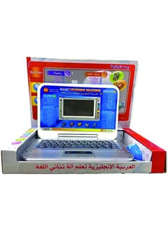 ماركة غير محددة كمبيوتر محمول تعليمي باللغتين العربية والإنجليزية-أزرق  - Image 2