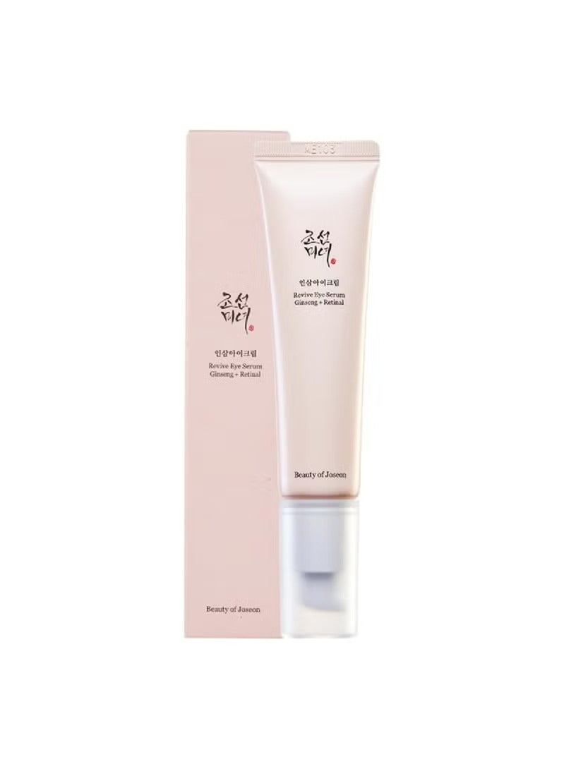 Supwell Revive Eye Serum With Retinal Niacinamide Peptide For Under Eyes, Wrinkles, Dark Circles, Moisturizer Korean Skincare, 1 fl.oz 30mlml