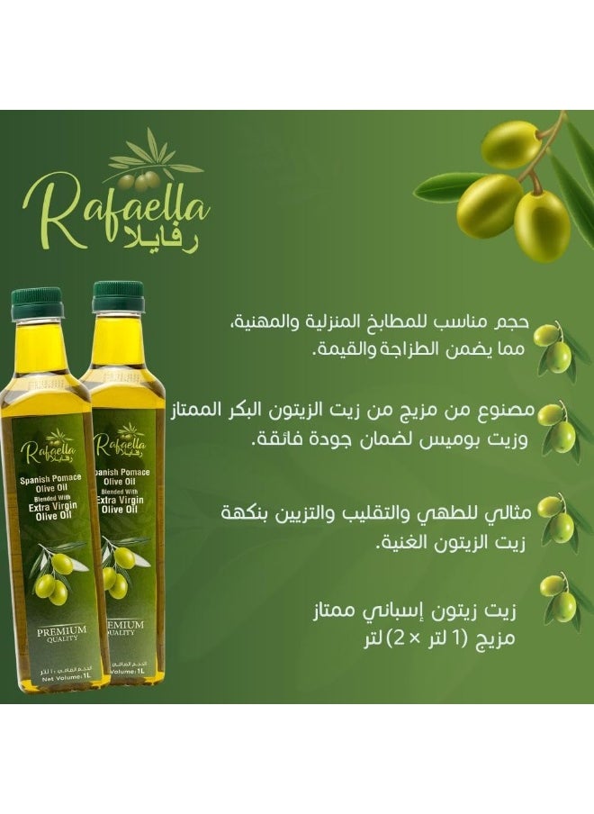 Rafaella Rafaella Spanish Pomace Olive Oil, 2 X 1 Liter  - Image 4