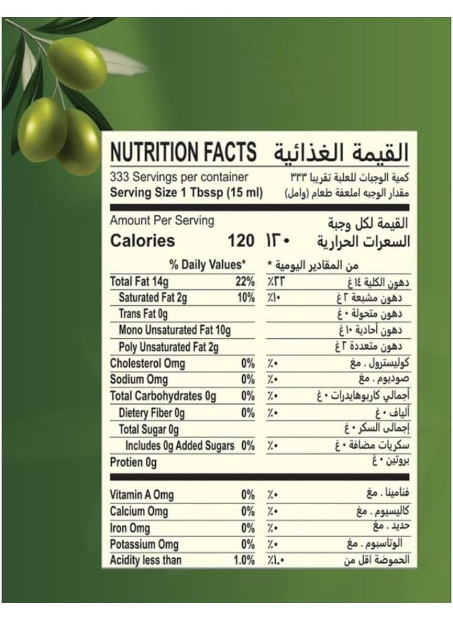 Rafaella Spanish Pomace Olive Oil, 2 X 1 Liter - pzsku/Z1D554315861CA5C10BDAZ/45/_/1738829424/0b2e3f0e-a298-435e-afa0-daf0391ad78d