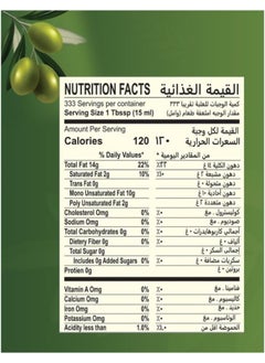 Rafaella Rafaella Spanish Pomace Olive Oil, 2 X 1 Liter  - Image 5