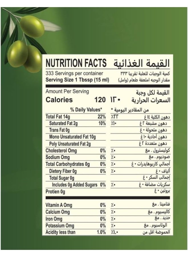 Rafaella Rafaella Spanish Pomace Olive Oil, 2 X 1 Liter  - Image 5