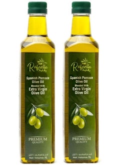 Rafaella Rafaella Spanish Pomace Olive Oil, 2 X 1 Liter  - Image 1