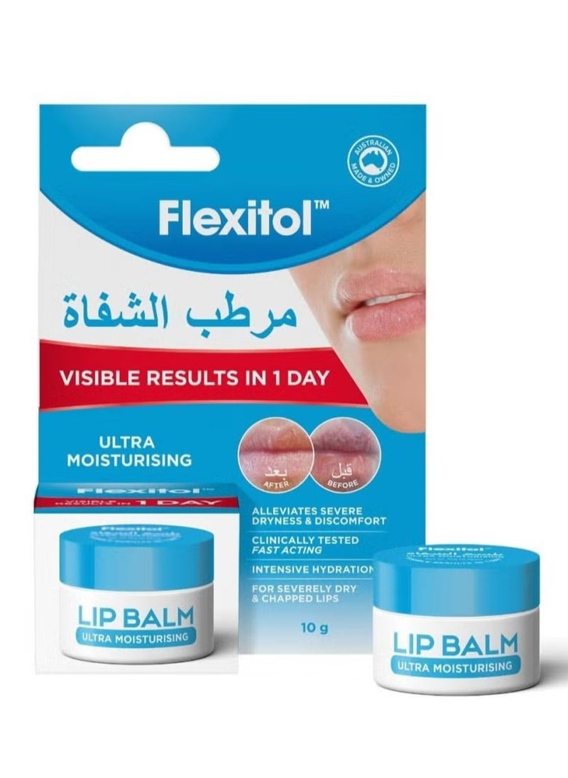 فليكسيتول مرطب الشفاه فليكستول فائق الترطيب 10 جم  - Image 2
