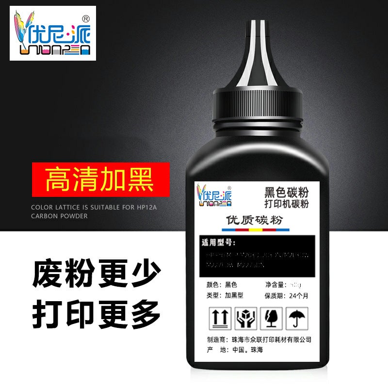 Uni Pie بودرة طابعة cf218a لشركة HP M104a 130nw الكارتريج 132a 132fn hp18aبودرة طابعة (بودرة طابعة CF218A (نسخة الدوران المغناطيسي)) - Image 2