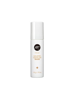 Alba Alba1913 Galenic LeaveOn Face Mask  Overnight Hydrating  Revitalizing Skincare Mask for Soft Glowing Skin for Women  Ultimate Skin Care Treatment for Deep Hydration  50ml 