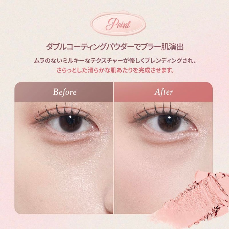 Dasique Blending Mood Cheek #15 Rose Milk Tea 0.39oz l Buildable l Milky, Blurring Texture l K-beauty - Image 2