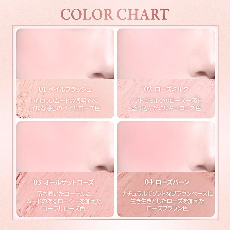 Dasique Blending Mood Cheek #15 Rose Milk Tea 0.39oz l Buildable l Milky, Blurring Texture l K-beauty - Image 5