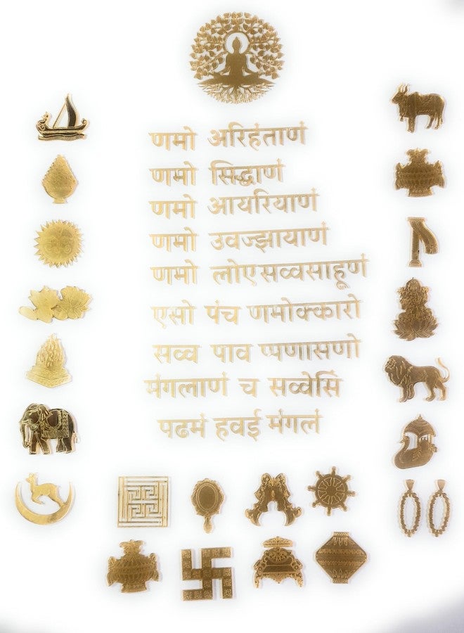 Ditya Crafts Namokar Mantra Bhagwan Mahavir, kalpvarksh, 14 sapwna, 8 Mangal acrylic cutting Golden Color for Resin Frame Wall Decor Piece Resin Wall Hanging Jain Symbols - Image 1