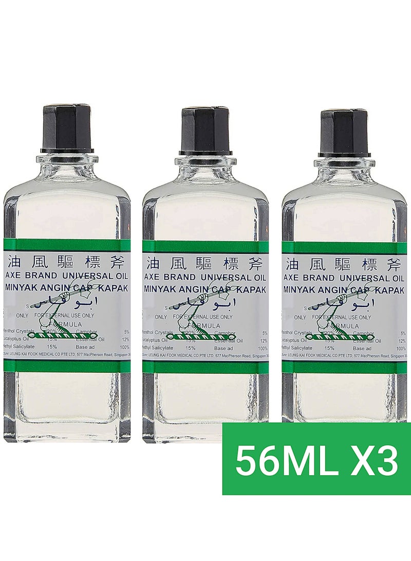 اكس براند زيت ابو فاس ,متعدد الإستخدامات ,يستخدم لتخفيف الأوجاع والألام المختلفة - 56 مل [مكون من 3 قطع] . - Image 1