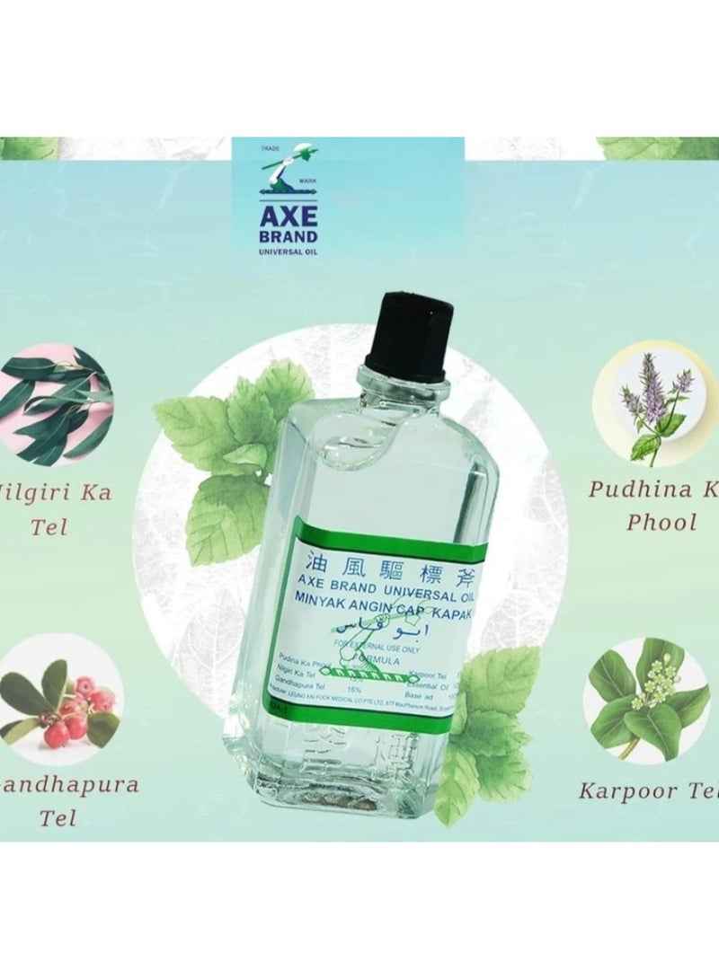 اكس براند زيت ابو فاس ,متعدد الإستخدامات ,يستخدم لتخفيف الأوجاع والألام المختلفة - 56 مل [مكون من 3 قطع] . - Image 3