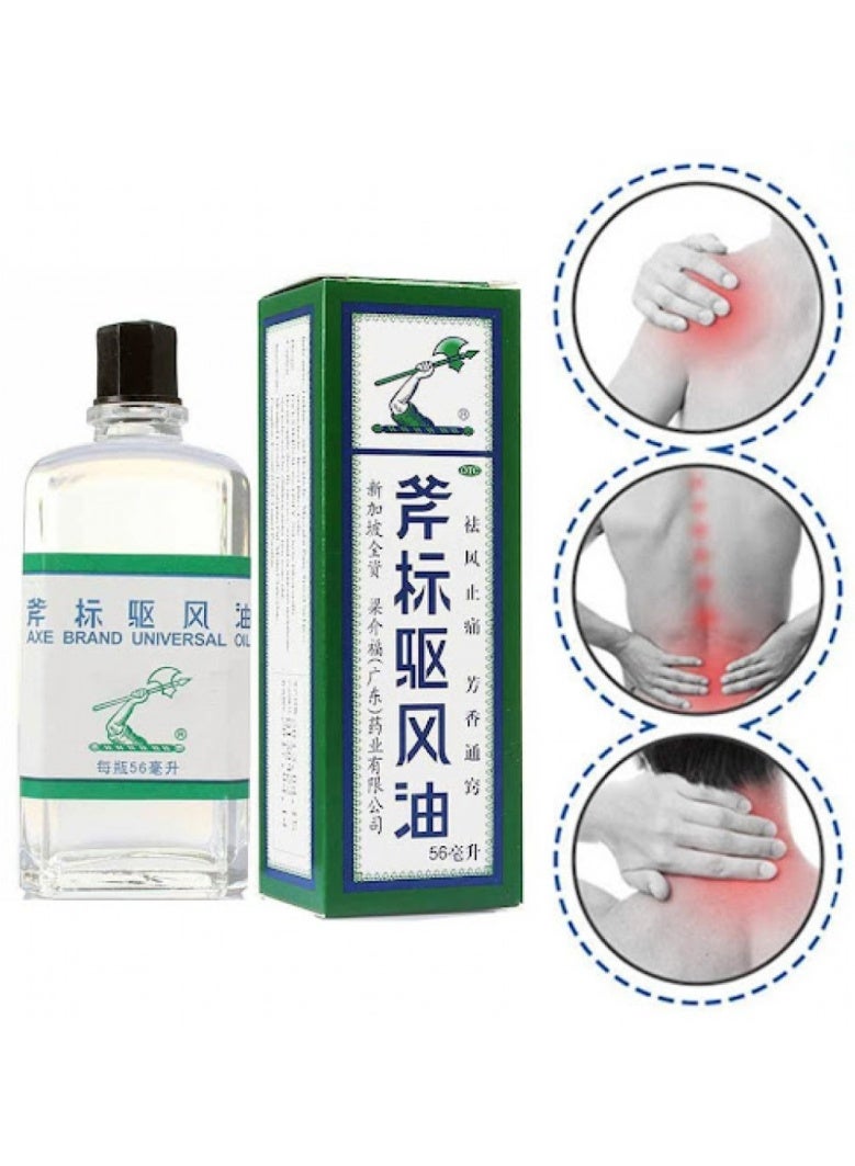 اكس براند زيت ابو فاس ,متعدد الإستخدامات ,يستخدم لتخفيف الأوجاع والألام المختلفة - 56 مل [مكون من 3 قطع] . - Image 5