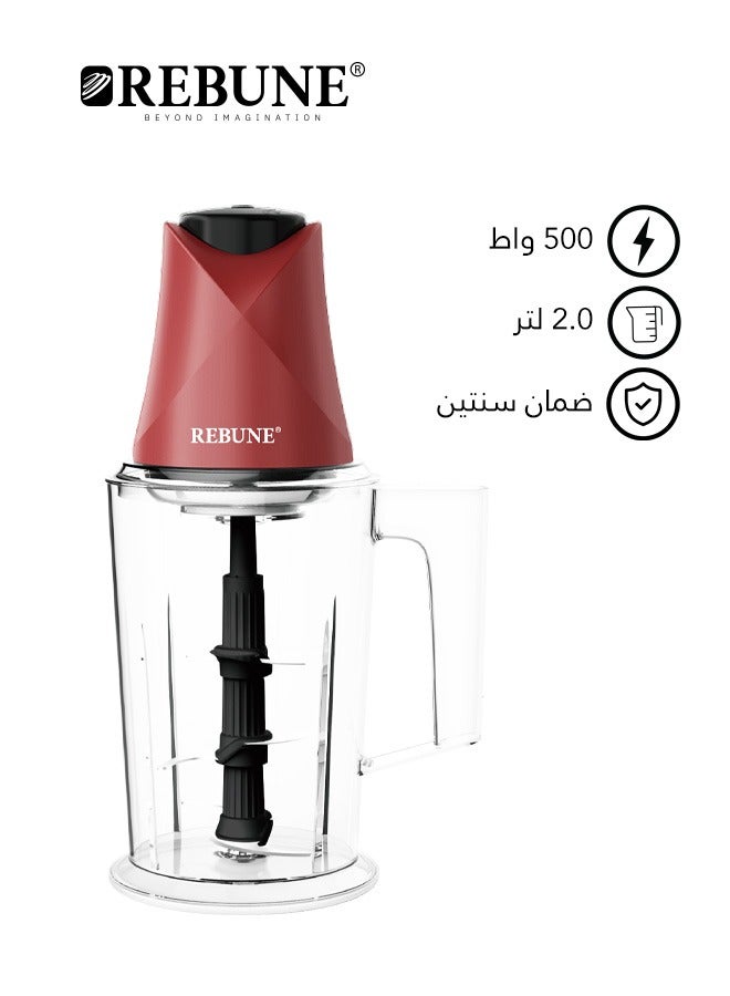 REBUNE Multi-Use Electric Chopper 500 W RE-2-086RED Red - Image 1
