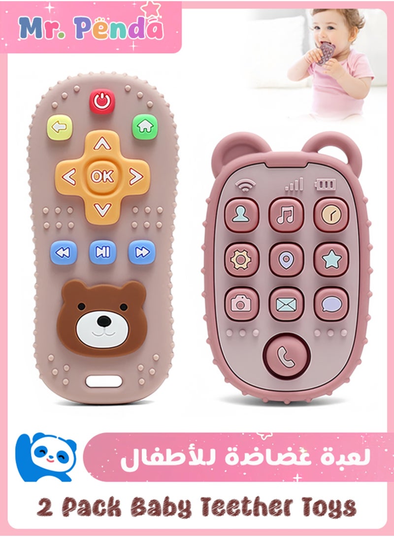السيد باندا عبوة من قطعتين لعبة عضاضة للأطفال، لعبة مضغ، الهاتف المحمول وجهاز تحكم عن بعد، لعبة تسنين للأطفال الرضع (الدب الوردي) - Image 1