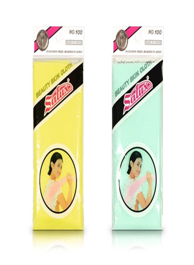 SALUX Bath Towel Yellow Green 2 Count Pack - Image 1