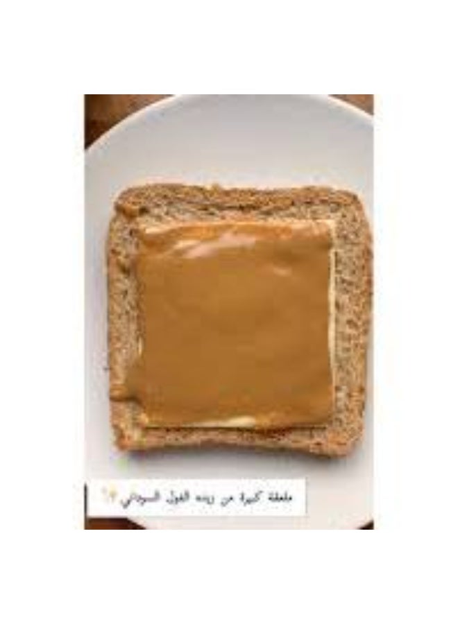 زبدة الفول السوداني الطبيعية – 100% فول سوداني محمص نقي – خالية من السكر والإضافات والمواد الحافظة – غنية بالبروتين والألياف – وجبة صحية للرياضة والإفطار ونمط الحياة – عبوة 300 جم - Image 3