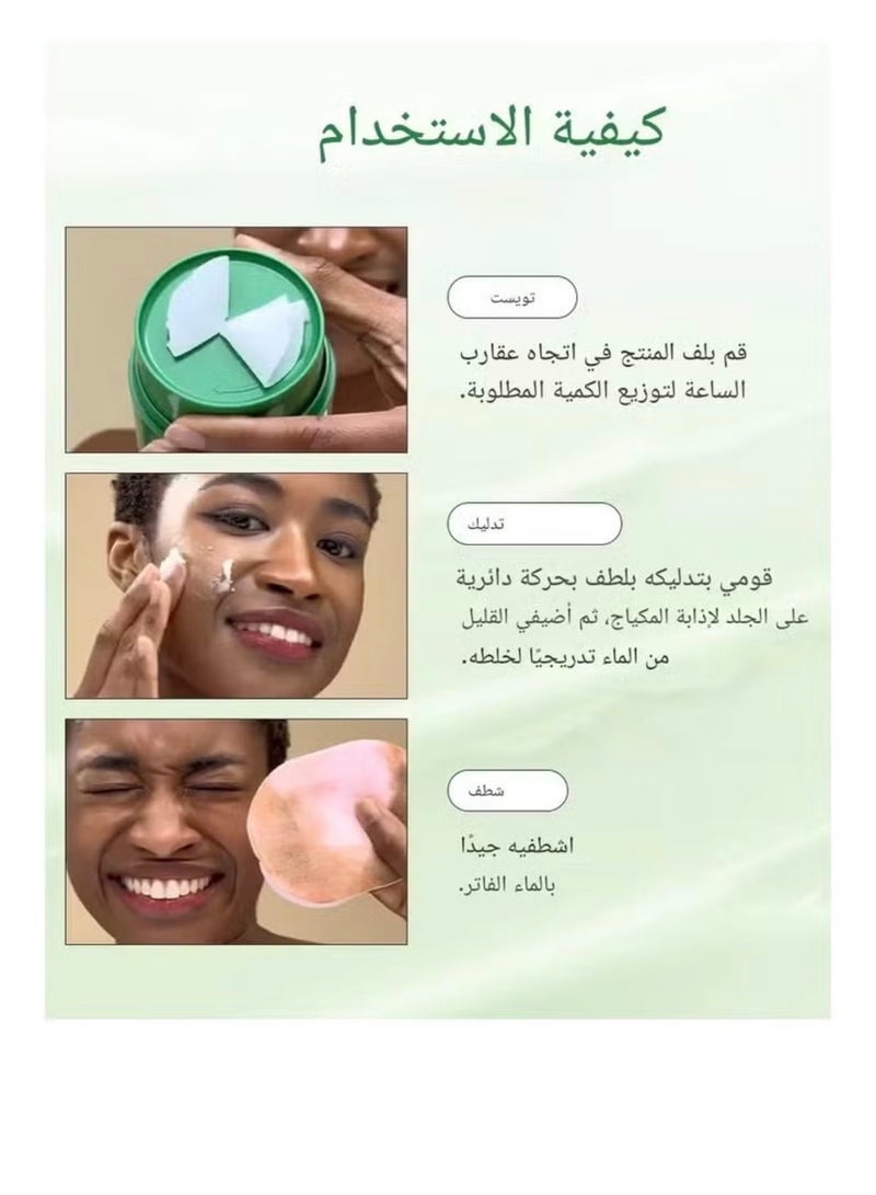 روز بيري بلسم التنظيف النقي برائحة التوت الوردي - Image 3