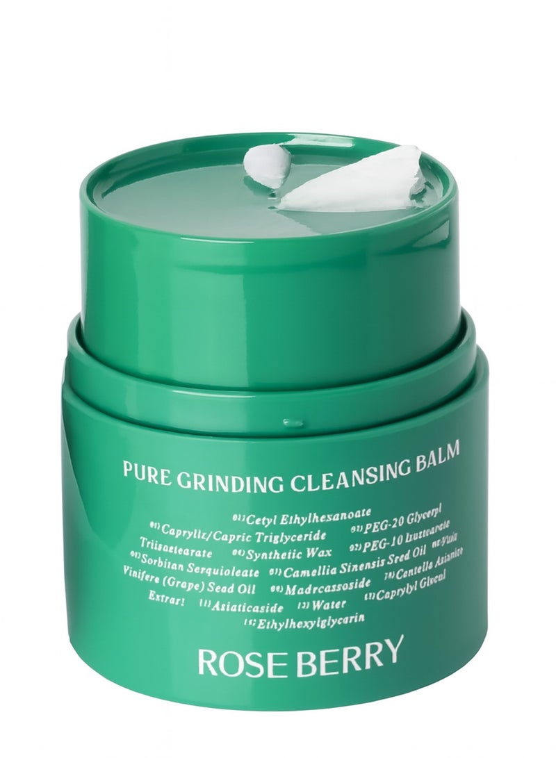 روز بيري بلسم التنظيف النقي برائحة التوت الوردي - Image 1