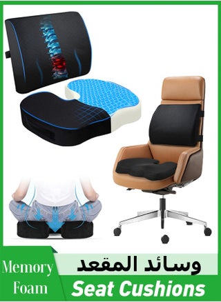 Seat Cushions and Lumbars Support Pillows, Reduce Pressure On Tailbone, Relieve Pain, Memory Foam Office Chair Cushions for Back, Seat Cushions Back Support Pillows with Washable Cover, for Office Chair, Gaming Chair, Wheelchair and Car Seat - pzsku/Z1D5D9CAE5DDB91C8982DZ/45/_/1733818502/1115ae38-80e6-4dab-ac11-abdb606a5a8c