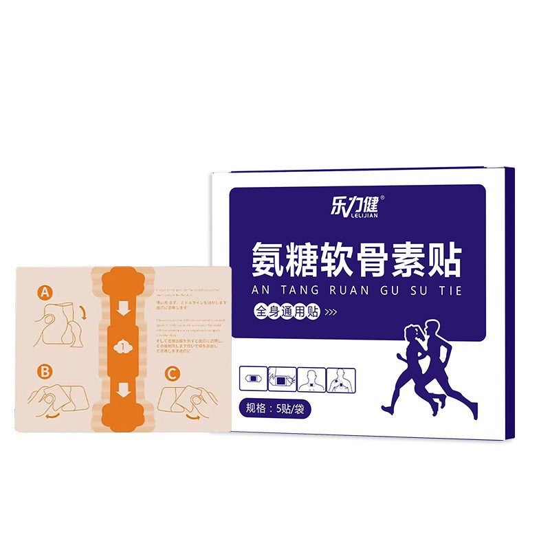 Generic Elastic Fabric Pain Relief Plasters for Cervical Support Ammonia chondroitin stickers (5 patches/bag)