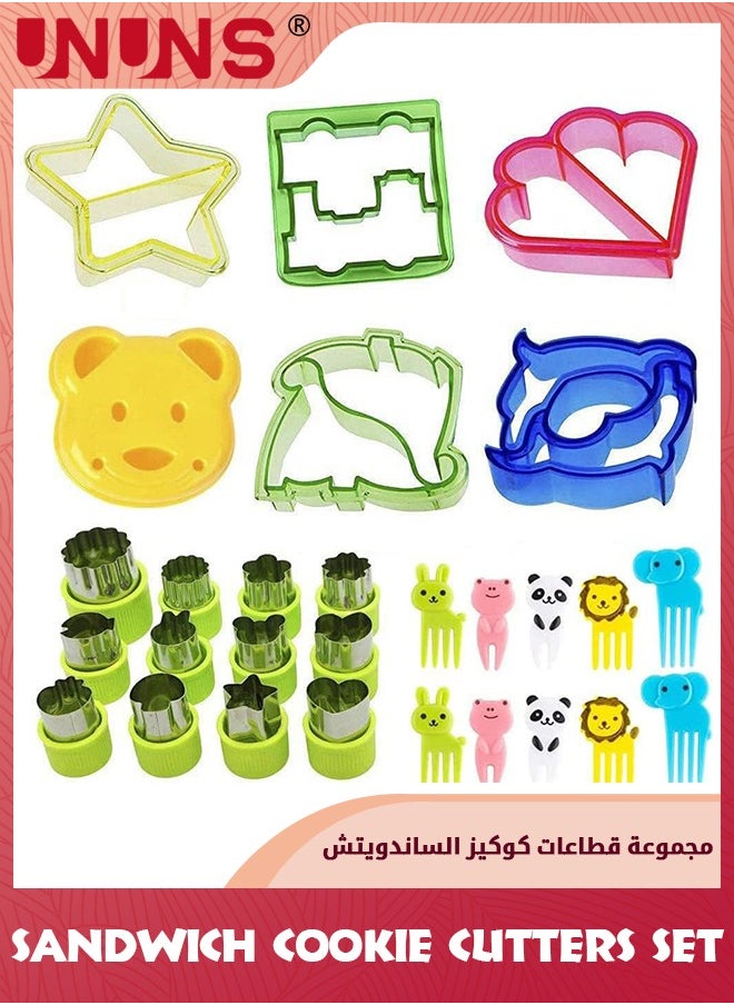 UNUNS - Sandwich Cookie Cutters Set,28 Pcs Different Cookie Cutters Shapes Set,Food Grade Stainless Steel,Vegetables Fruits Cutter With Bear,Star,Train,Heart,Dino Shapes,Ideal For Kids Boys Girls - Image 1