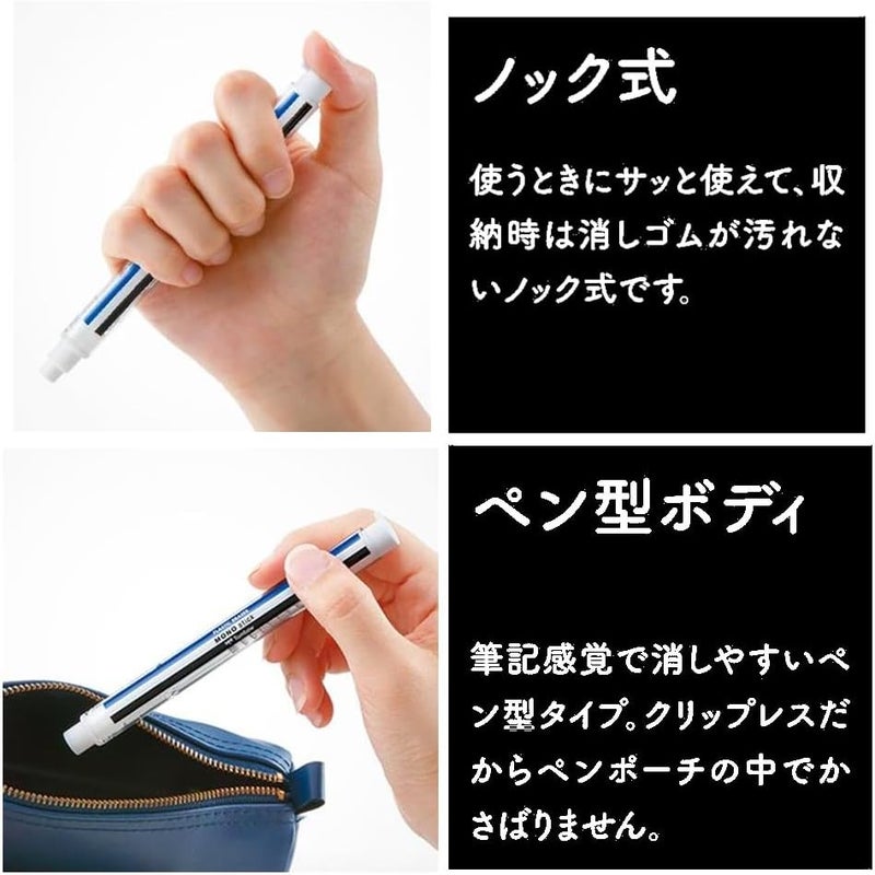 Tombow Tombow Eraser MONO Stick Blue Body JCC121B  - Image 2