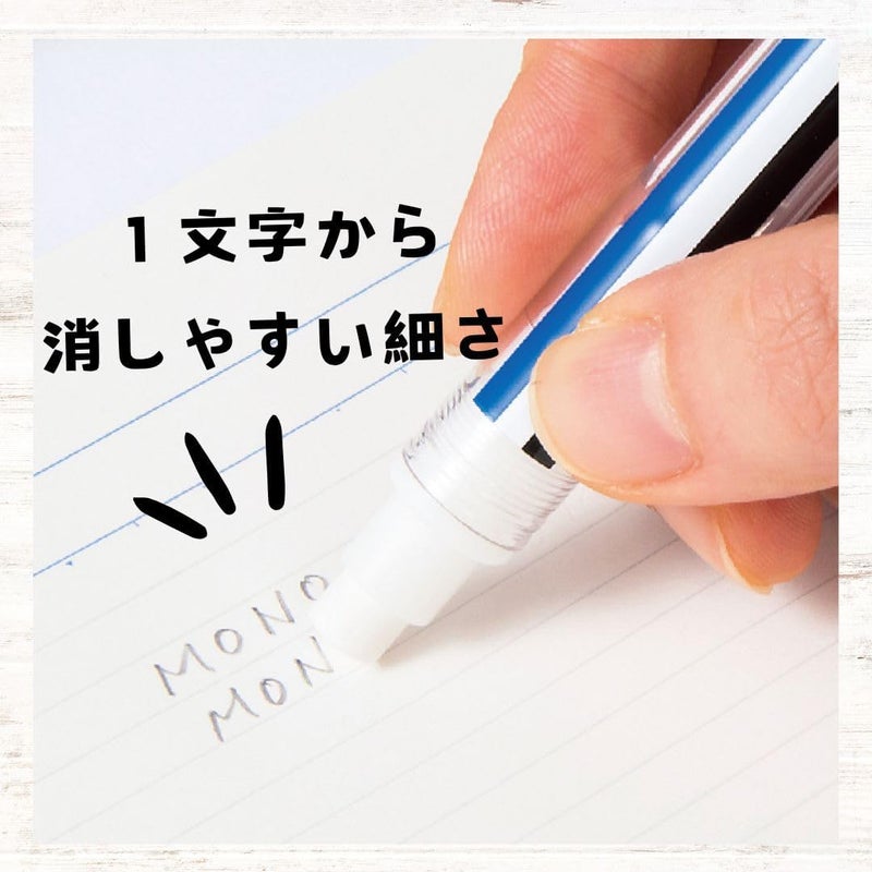 Tombow Tombow Eraser MONO Stick Blue Body JCC121B  - Image 4