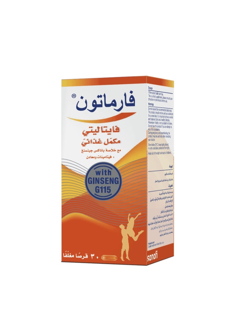 Pharmaton Vitality 30 Tablet - Image 2