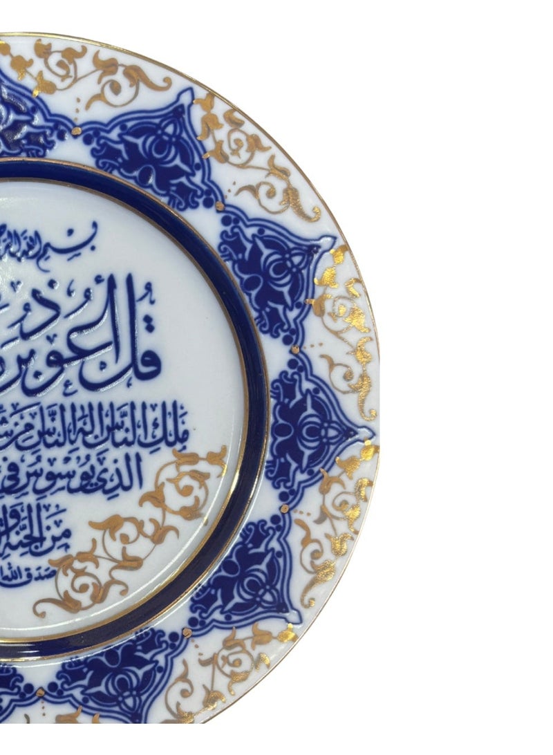 Handmade Decorative Ceramic Plate with Surah An-Nas – Gold Water Detailing - Image 4