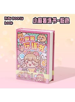 Pink [180 ways to play without duplication]