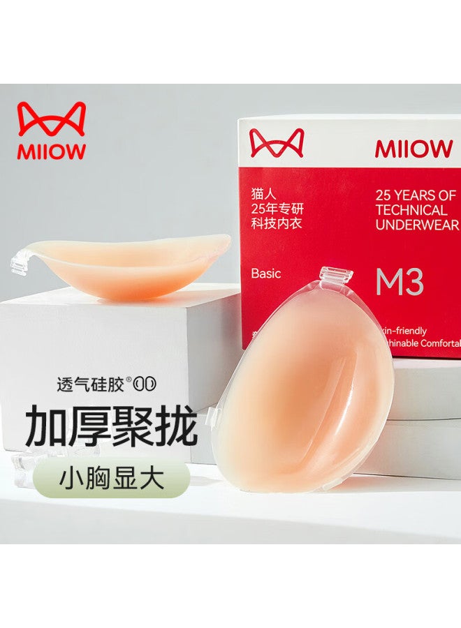 MIIOW Miiow Anti-nipple Show Adhesive Bra For Women, Invisible Wedding Strapless Seamless Bra  - Image 1