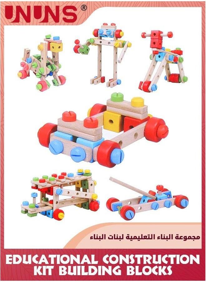 UNUNS Kids Building Blocks Wooden Toys,79 Pieces STEM Blocks,Educational Construction Kit Toys For Boys Girls 4-8,Development And Learning Tools Toys,One Size  - Image 1