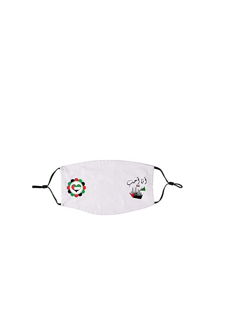 PRINTSHOP4ME Kids and adult facemask with adjustable length for celebrating  UAE National day and Flag day (Design 1) - Image 2