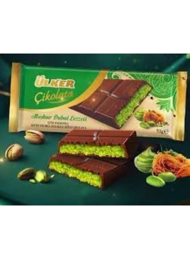 أولكر ألـكر دبي شيكولاتة بالحليب محشوة بكريمة الفستق وخيوط الكنافة – شوكولاتة تركية فاخرة، 93 جرام - Image 2