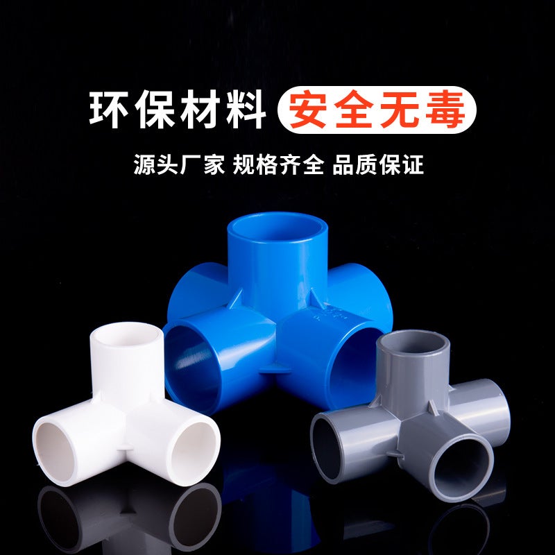 Pvc Three-Dimensional Right-Angle Three-Way Three-Dimensional Four-Way Three-Dimensional Five-Way Six-Way Plastic Accessories Rack Water Supply Pipe Fittings - Image 4