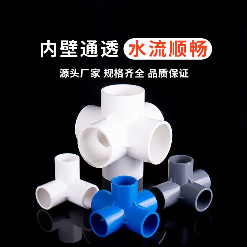 Pvc Three-Dimensional Right-Angle Three-Way Three-Dimensional Four-Way Three-Dimensional Five-Way Six-Way Plastic Accessories Rack Water Supply Pipe Fittings - Image 5