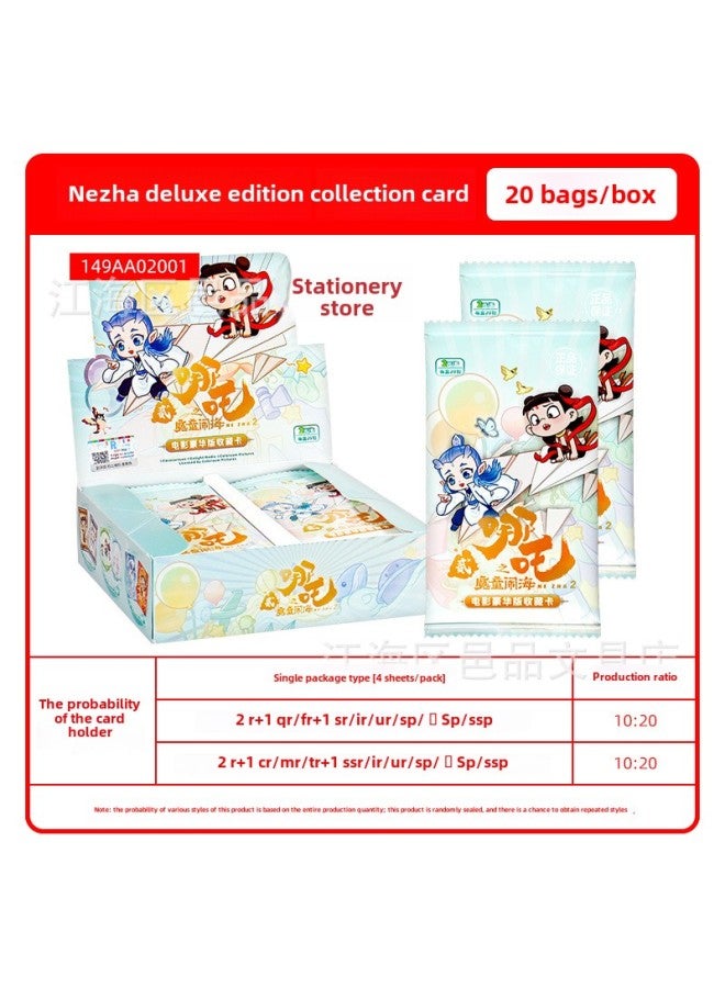 Generic Card Collection Agency Which Magic Child Nao Hai Card Deluxe Edition 2 Yuan Package Genuine Animation Movie Collection Card Whole Box-Color:5 Yuan★Pony Sticker★Happy Bag★20 Packs In A Box - Image 3