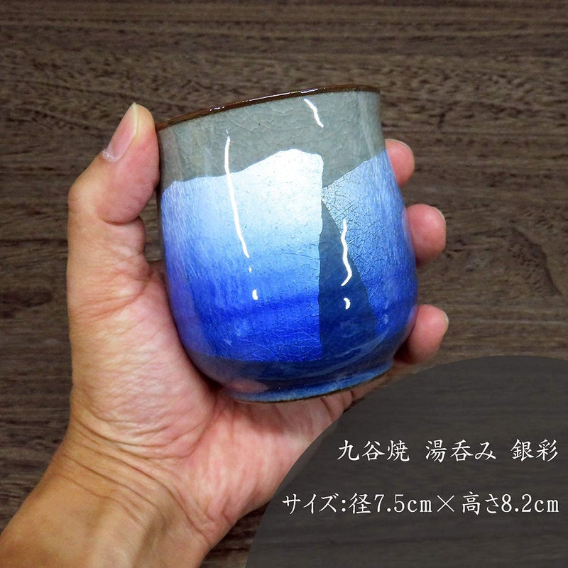 Kutani Japanese Yunomi Tea Cup Silver leaf YAKI(ware) - Image 4