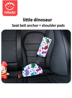 hibobi Child safety belt shoulder protector, specially designed for anti-stranglehold car seats.  - Image 1