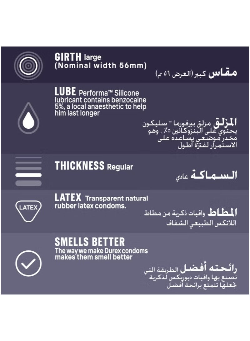 دوريكس واقي ذكري لمتعةٍ أطول من 12 قطعة - Image 2
